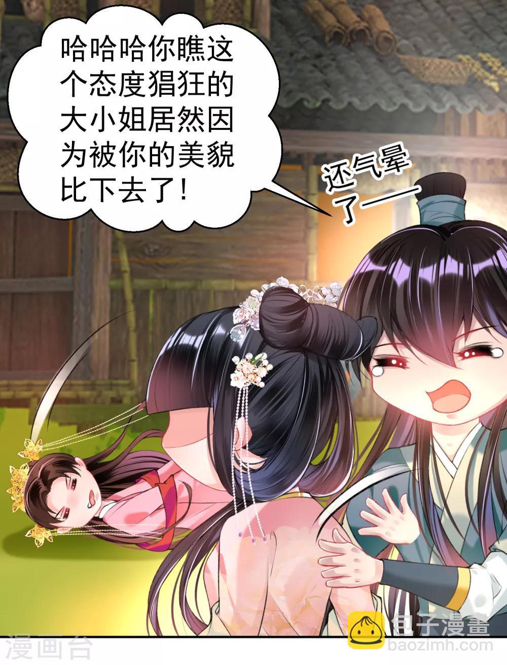 第49话 你的声音！？-第52话