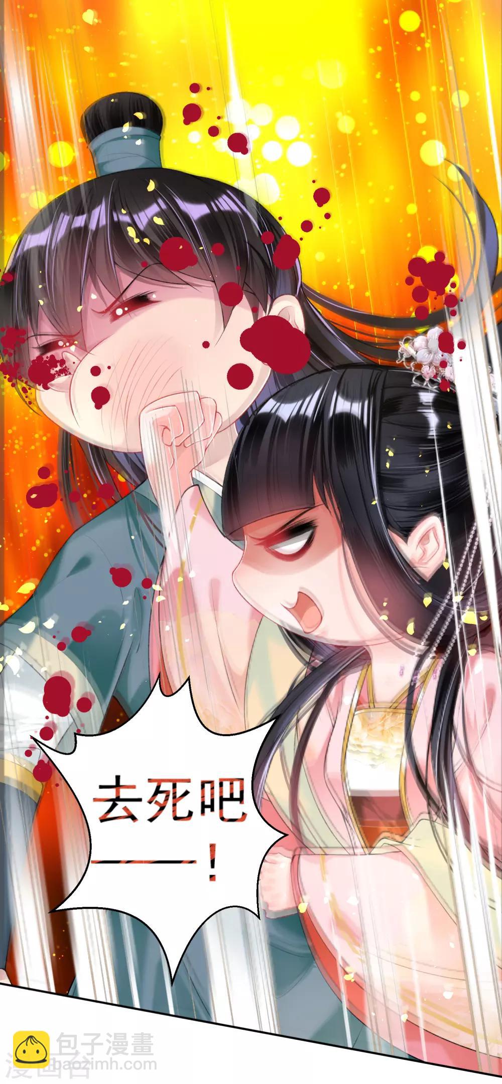 第49话 你的声音！？-第52话