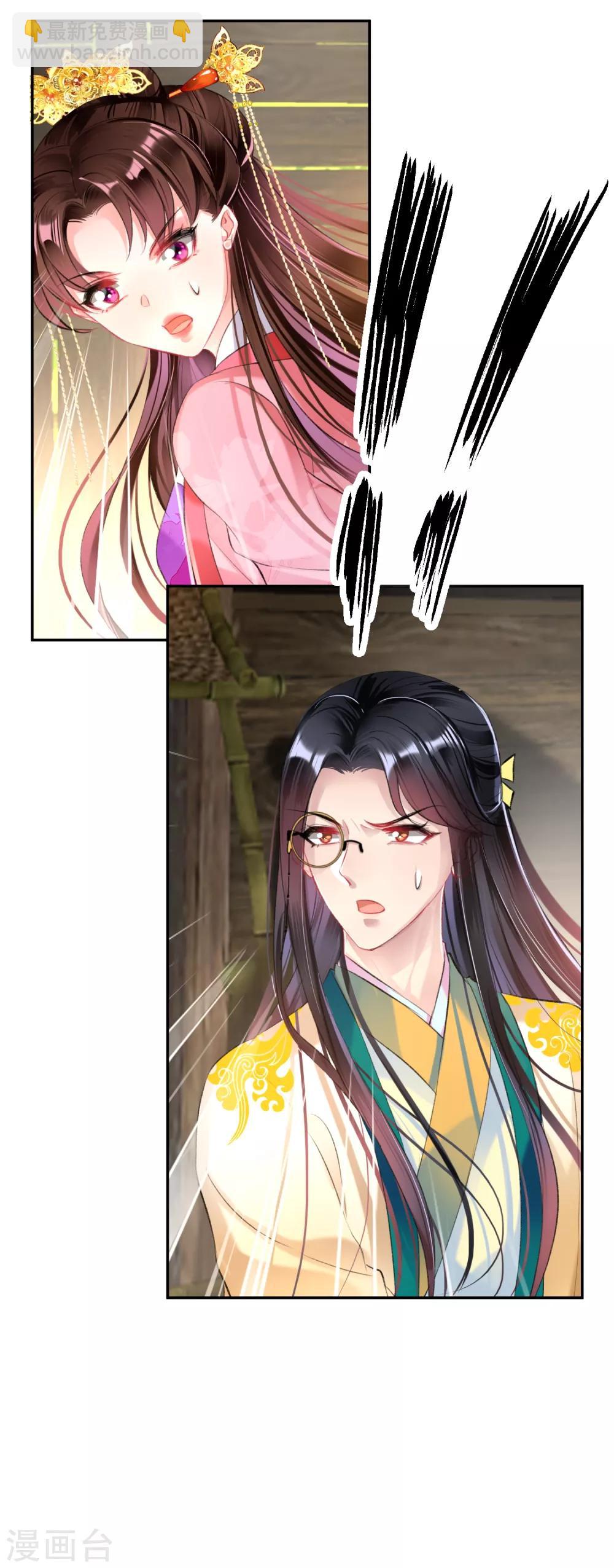 第49话 你的声音！？-第52话