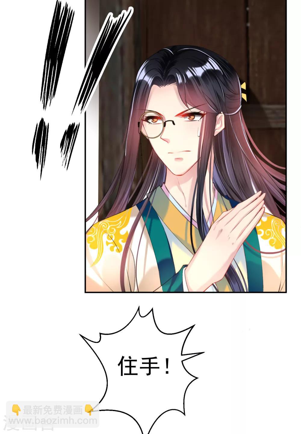 第49话 你的声音！？-第52话