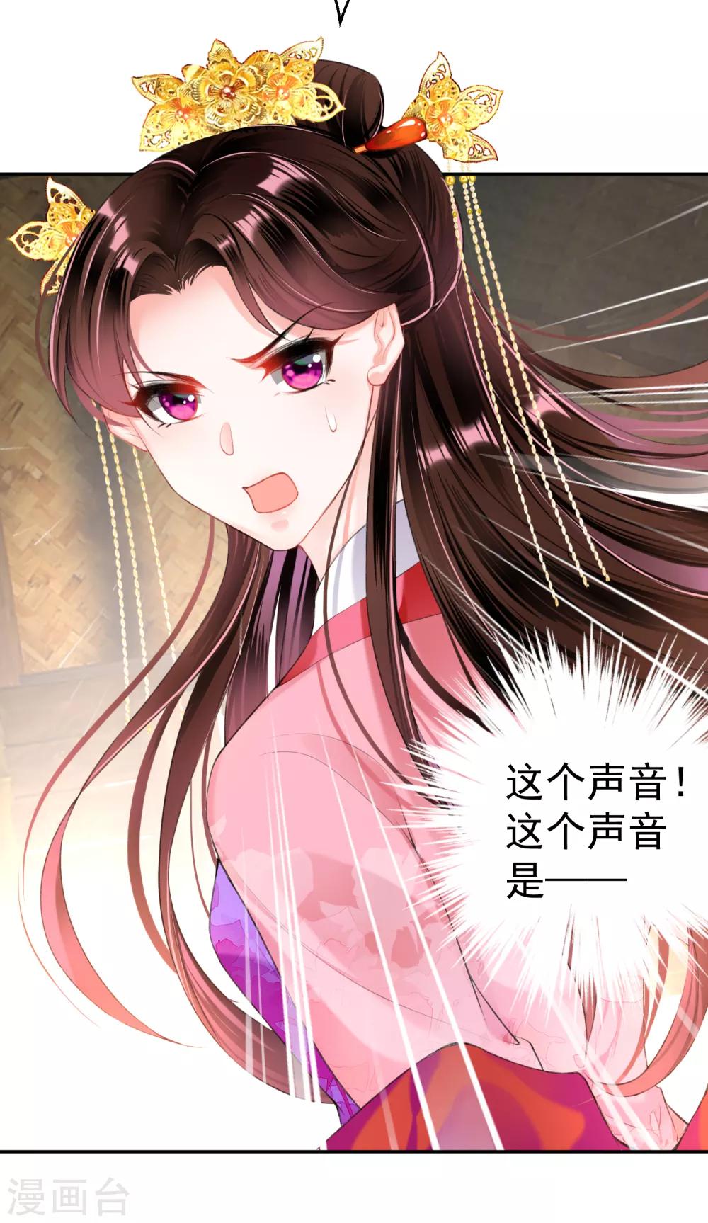 第49话 你的声音！？-第52话