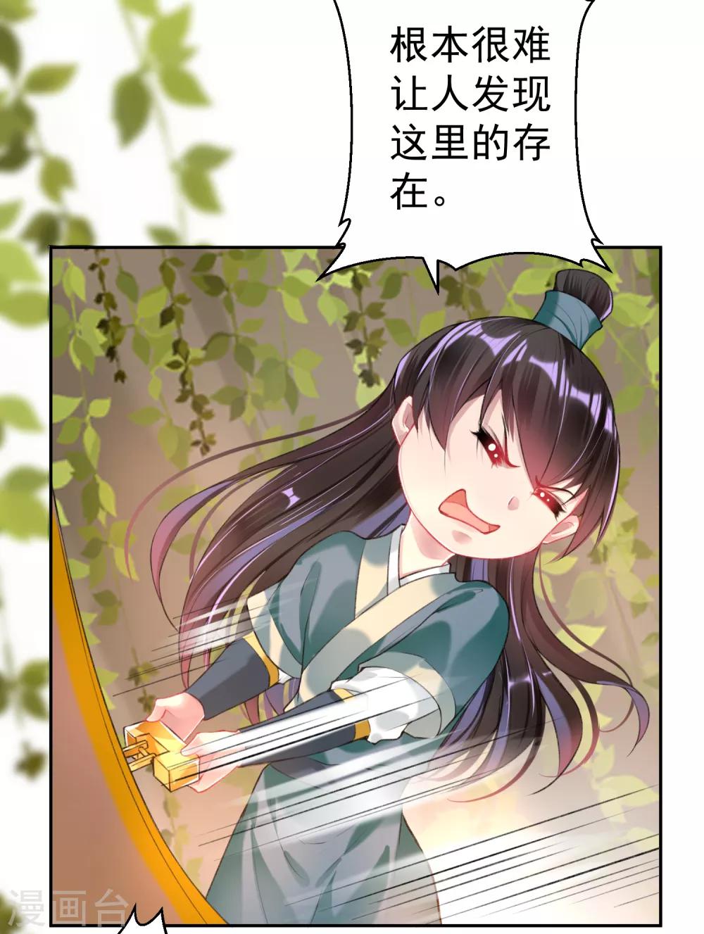 第51话 洞内有宝藏-第56话