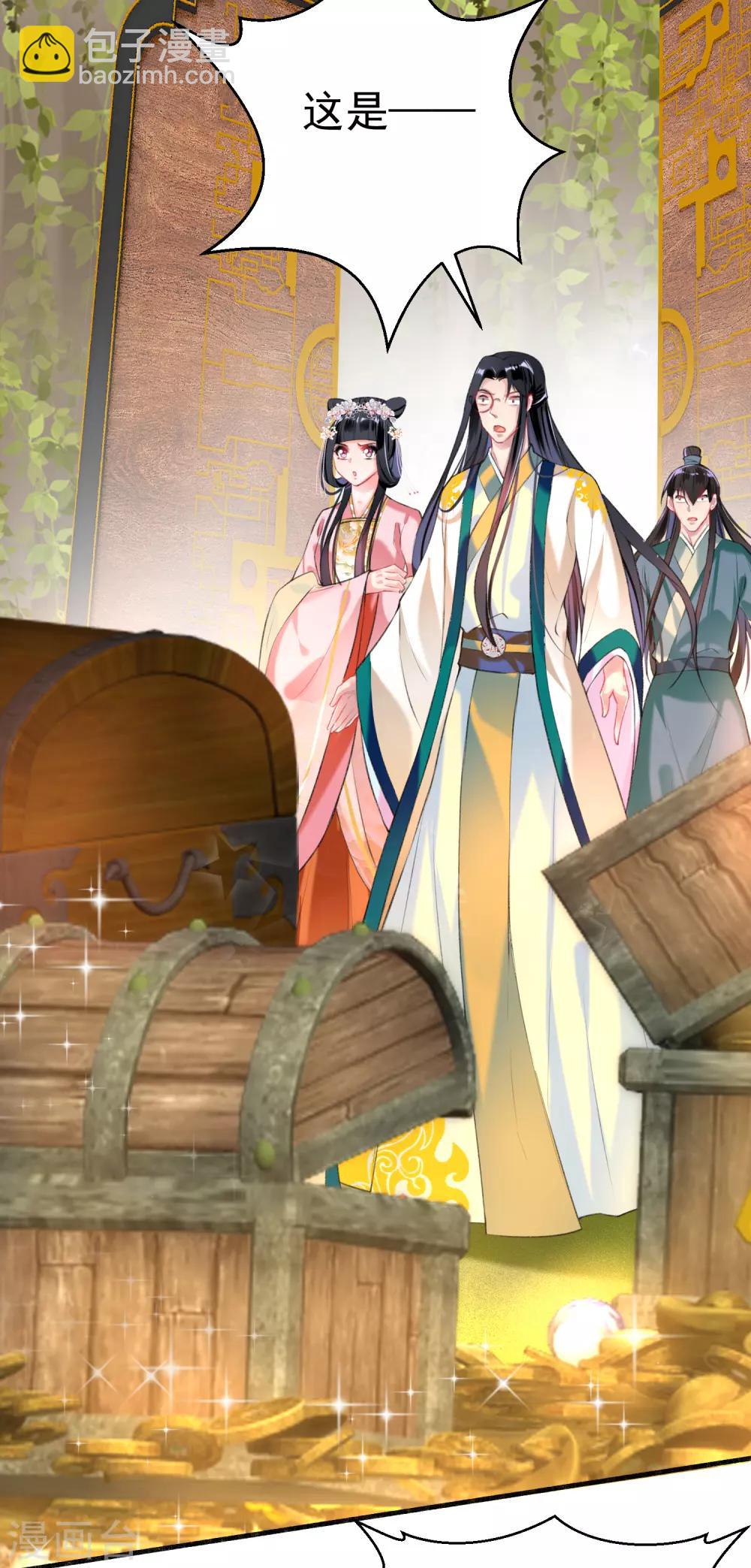 第51话 洞内有宝藏-第56话