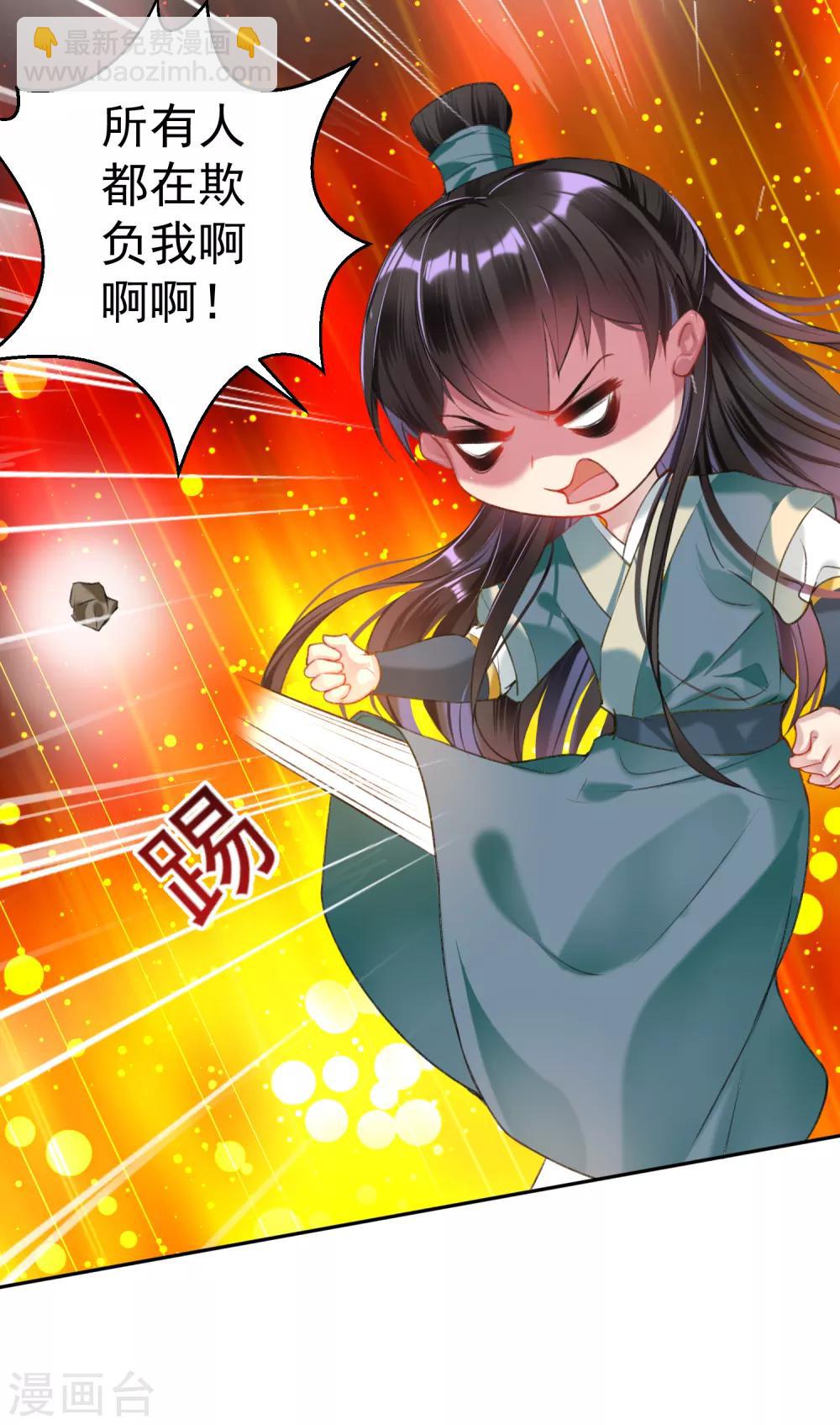 第51话 洞内有宝藏-第56话