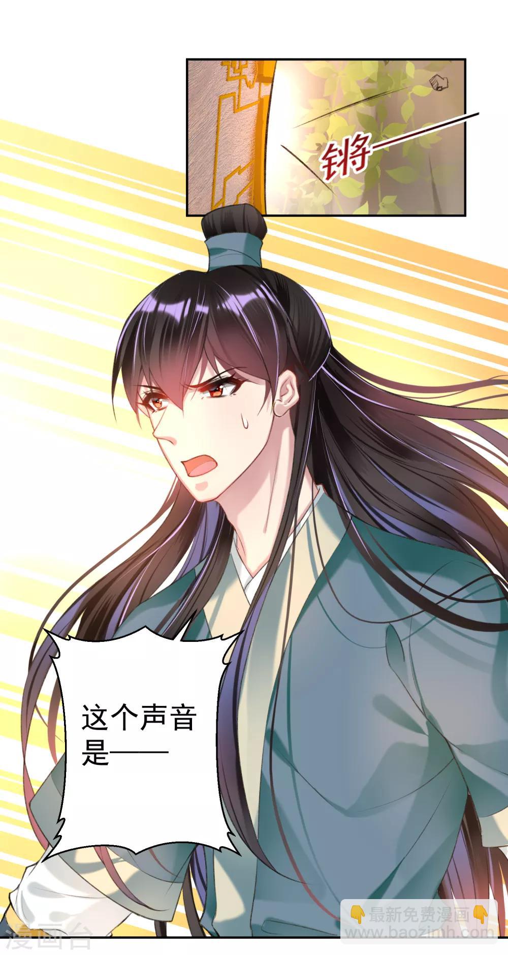 第51话 洞内有宝藏-第56话