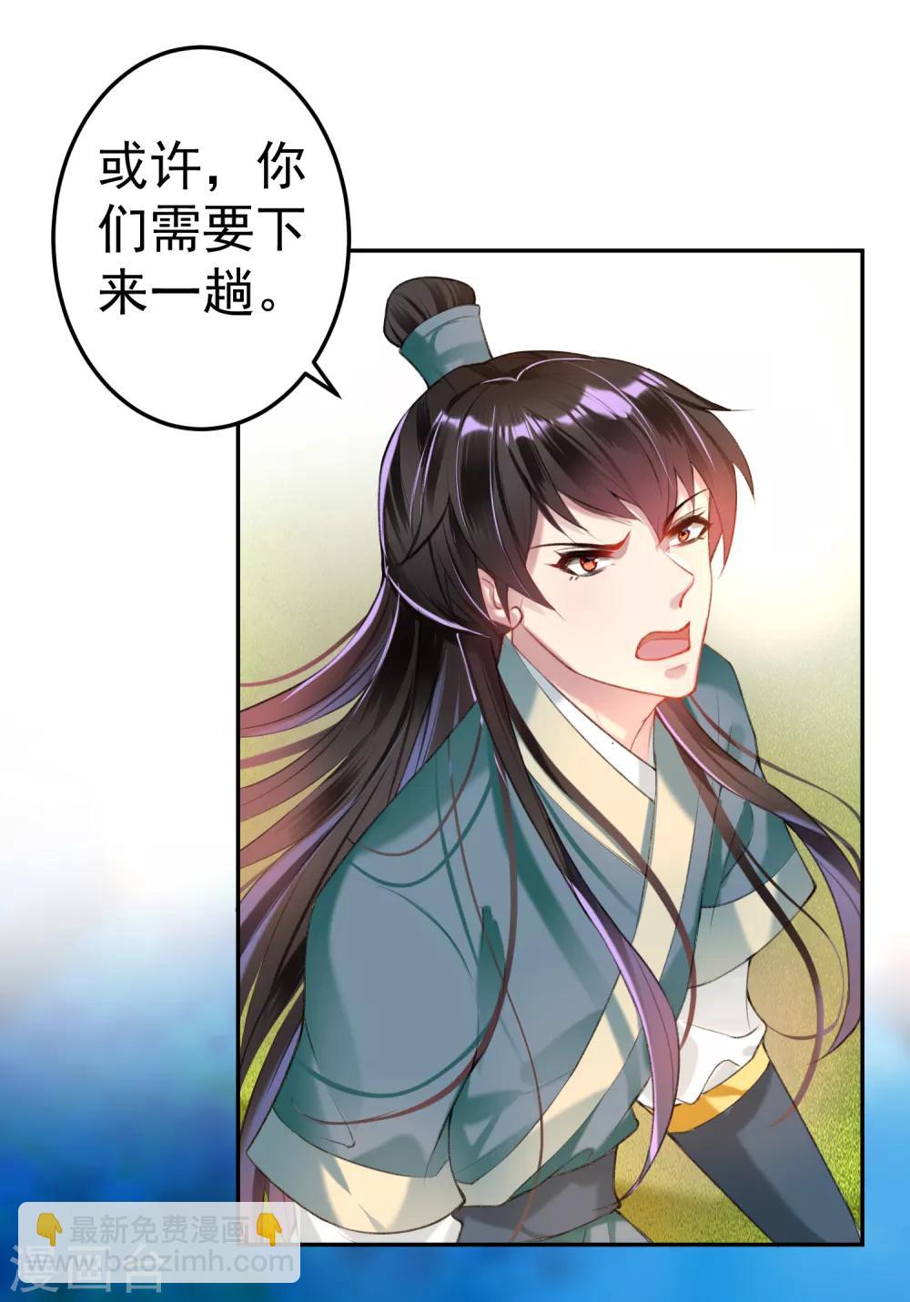 第51话 洞内有宝藏-第56话