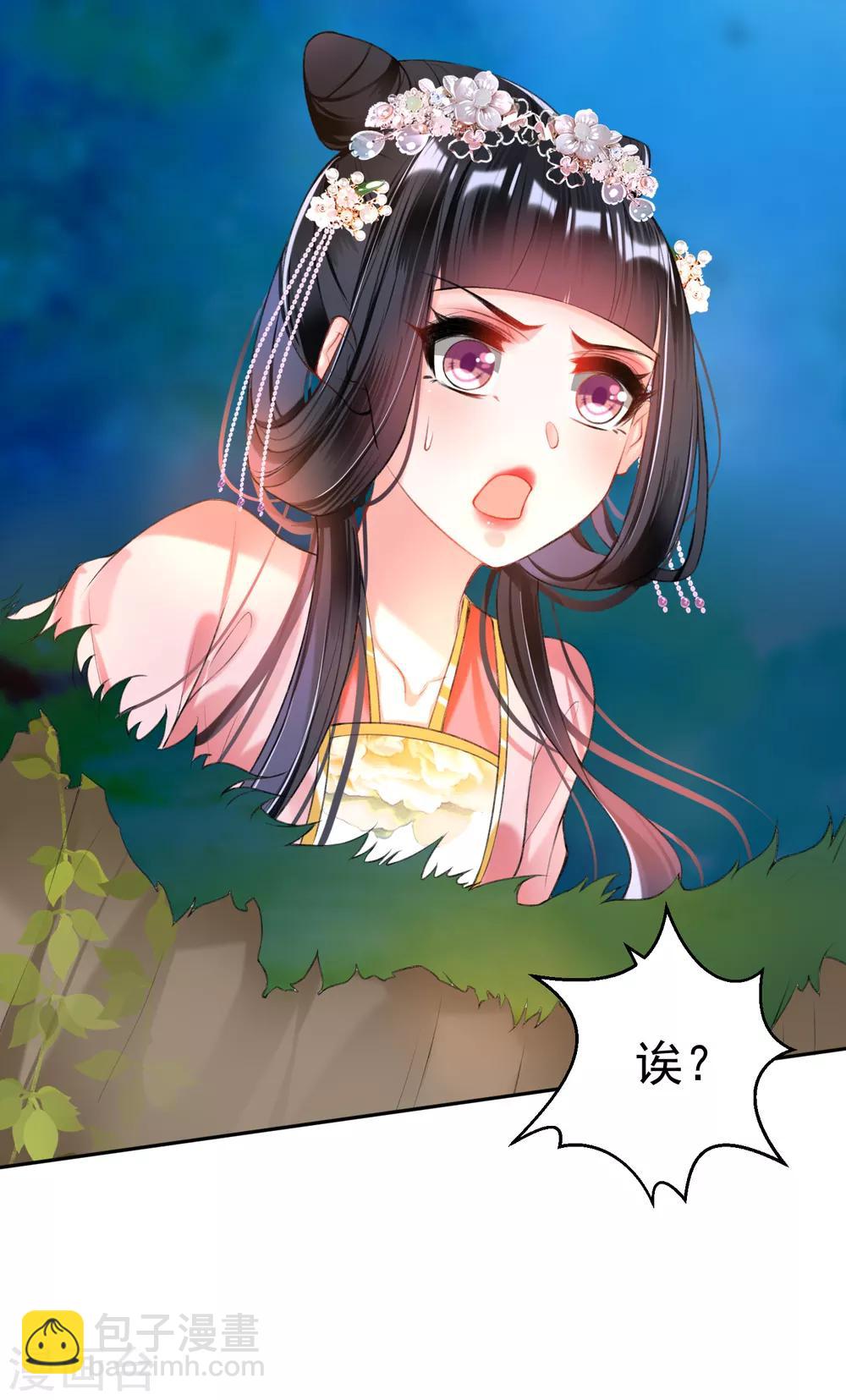 第51话 洞内有宝藏-第56话