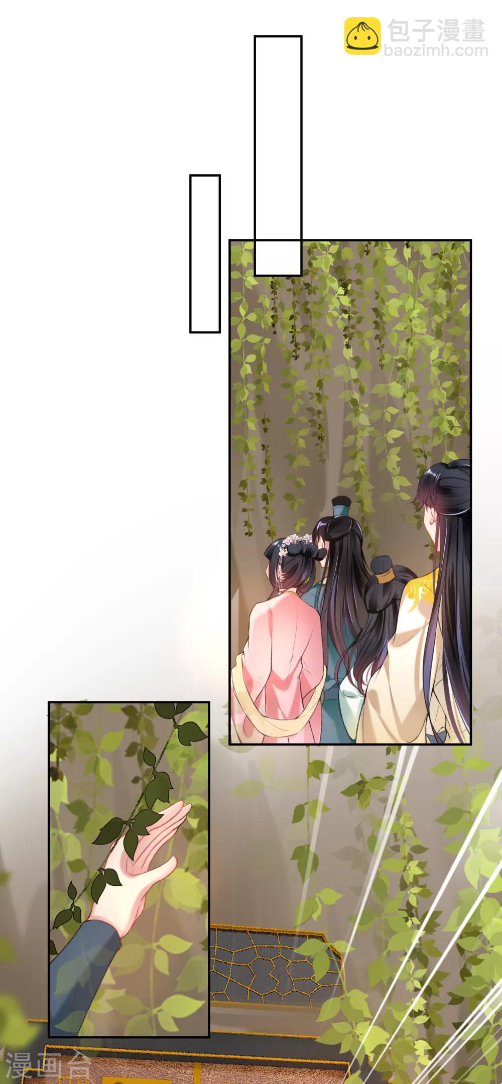 第51话 洞内有宝藏-第56话