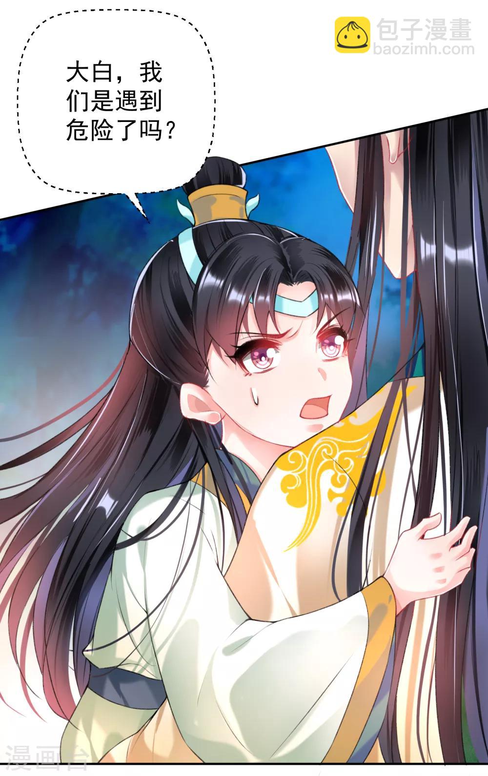 第53话 善缘大师好计谋-第58话