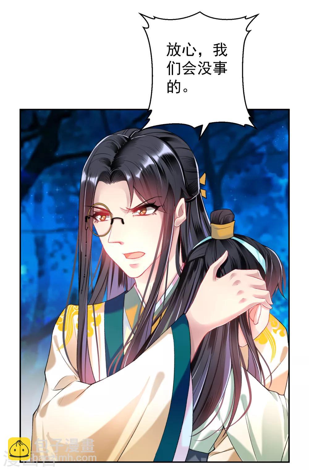 第53话 善缘大师好计谋-第58话