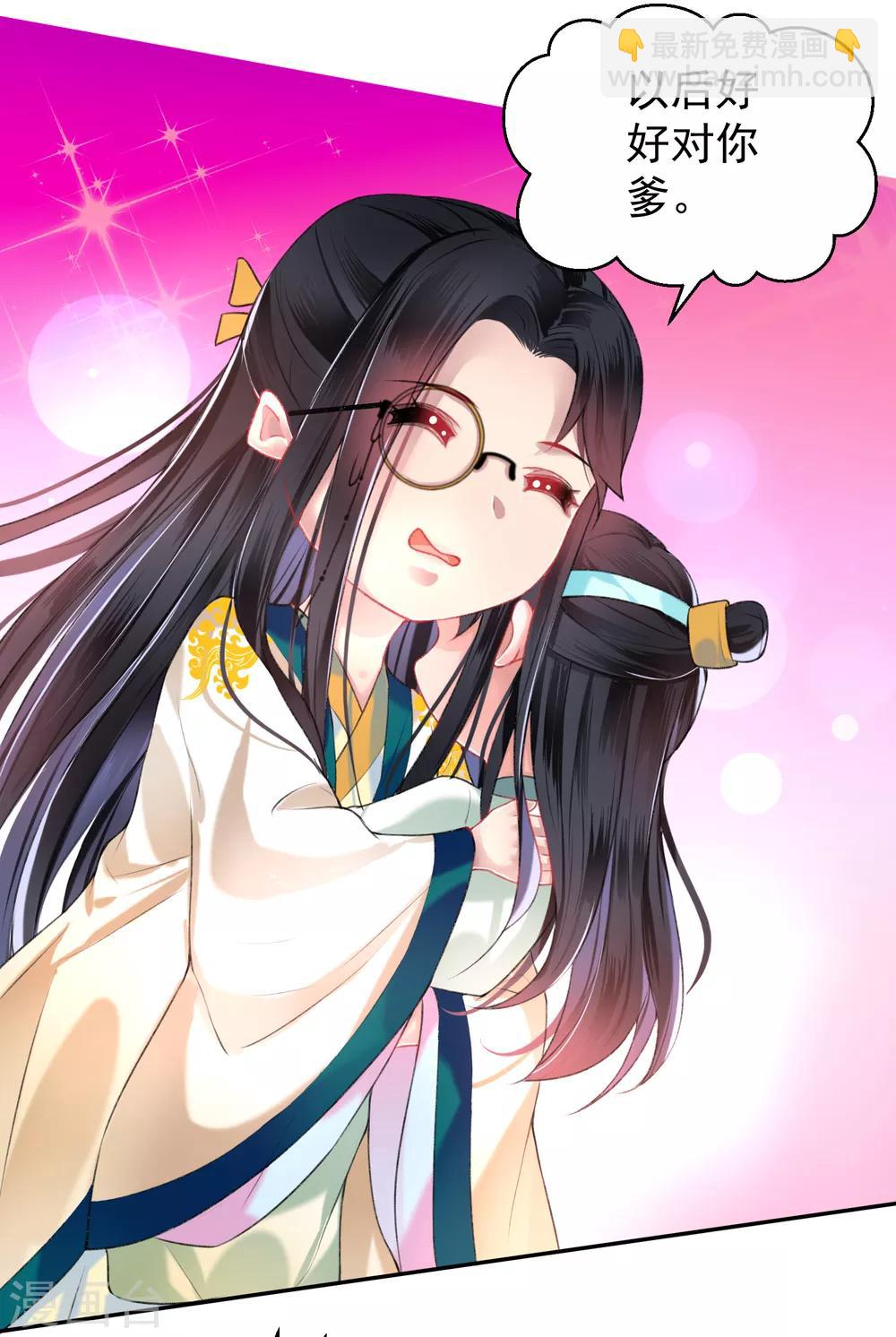 第53话 善缘大师好计谋-第58话