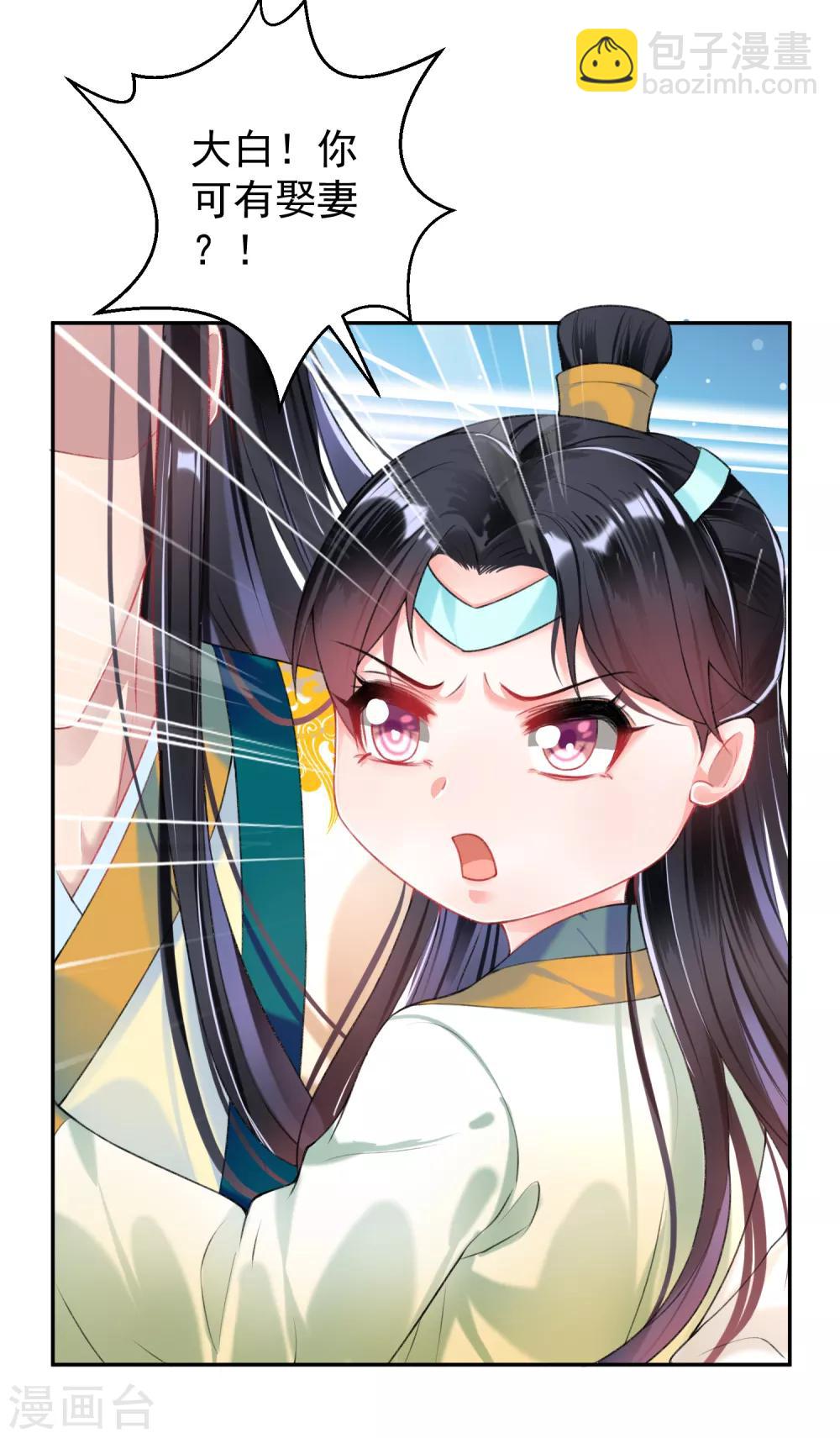 第53话 善缘大师好计谋-第58话