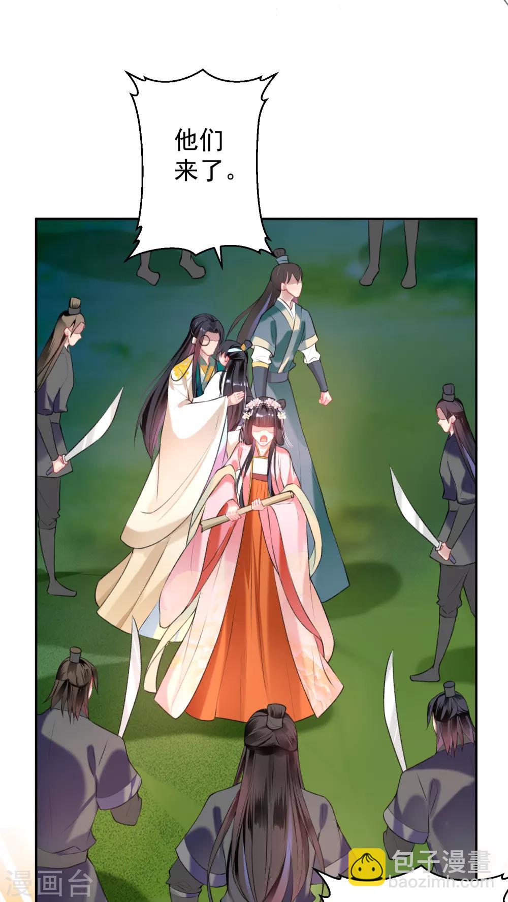 第53话 善缘大师好计谋-第58话