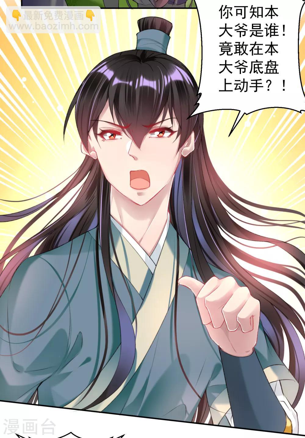 第53话 善缘大师好计谋-第58话