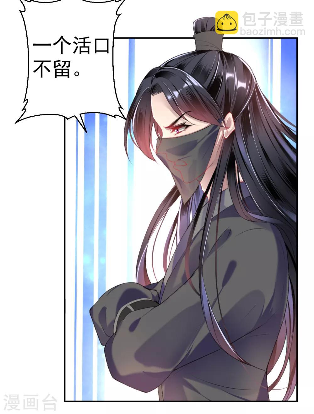 第53话 善缘大师好计谋-第58话