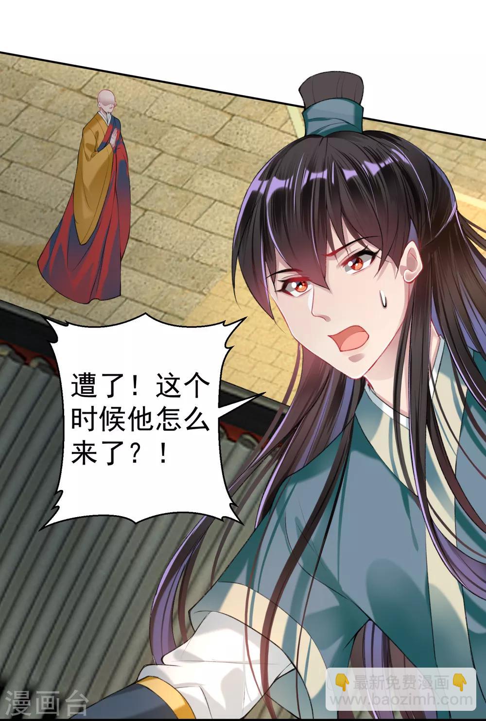 第55话 男女通吃渣小顾-第60话