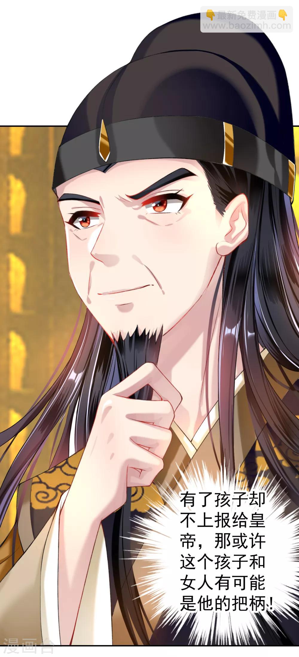 第55话 男女通吃渣小顾-第60话