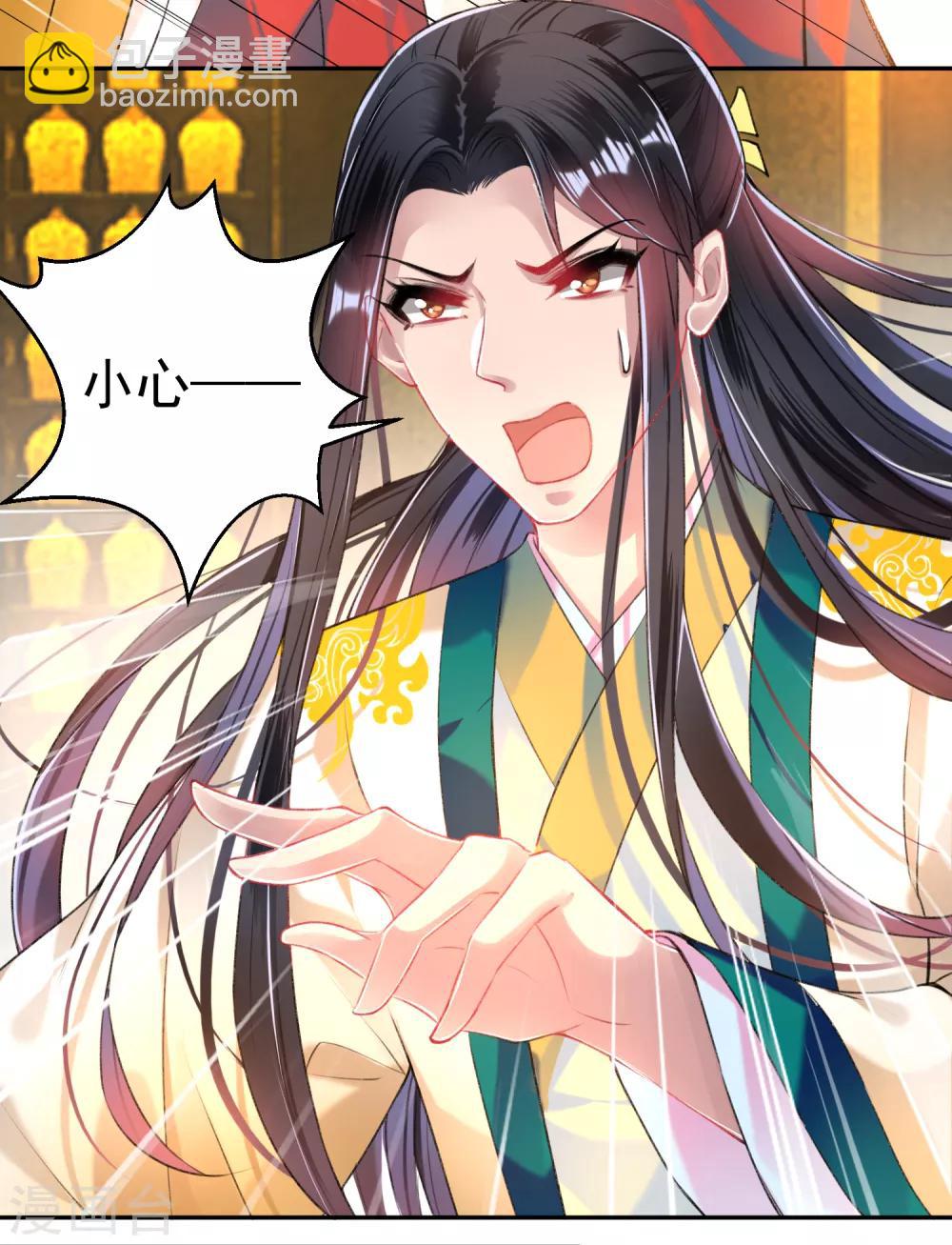 第57话 约定过保护你-第62话