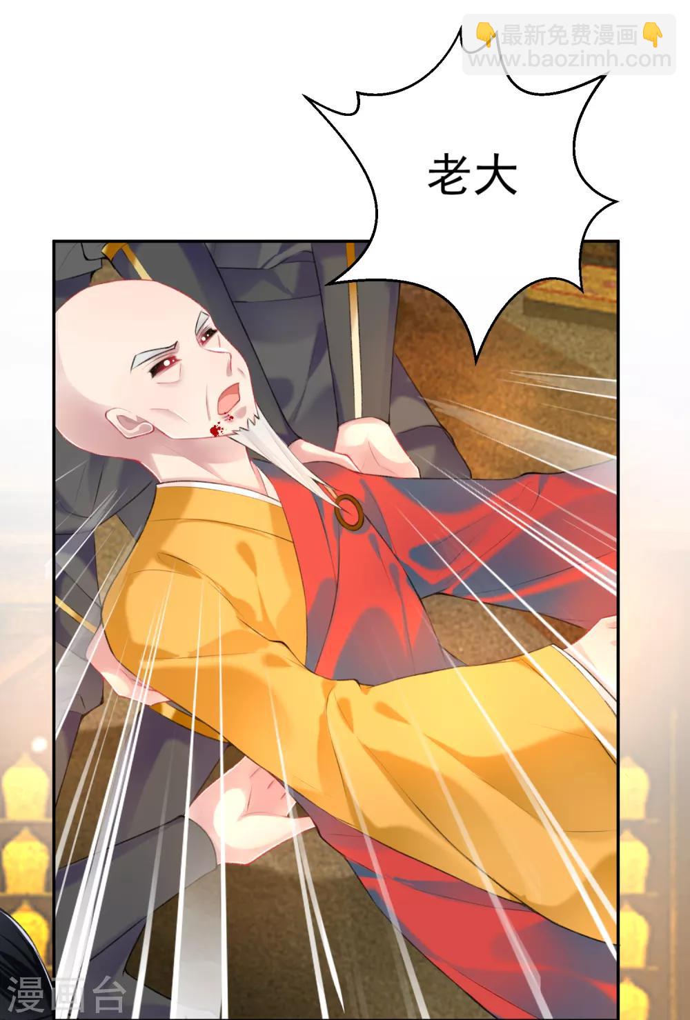 第57话 约定过保护你-第62话