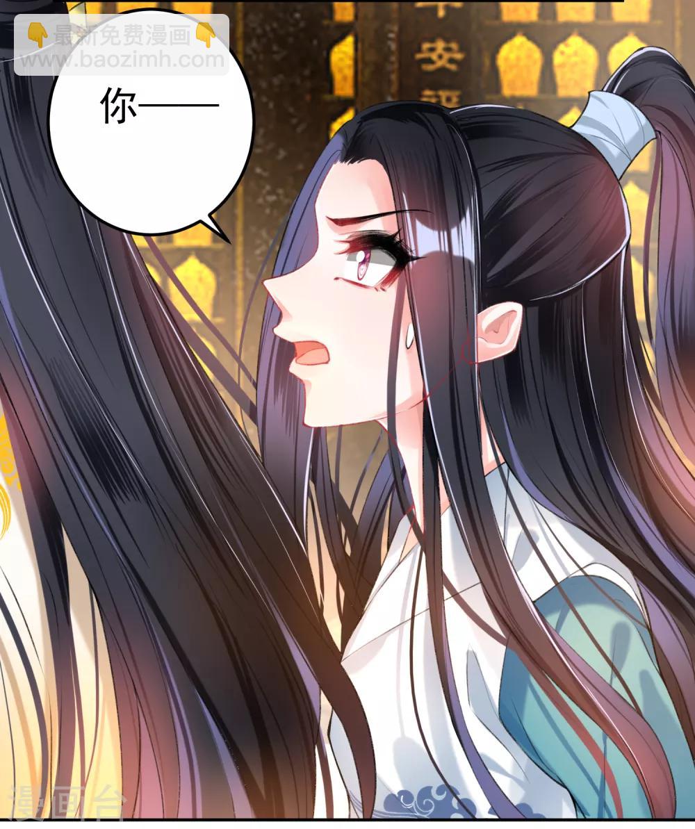 第57话 约定过保护你-第62话