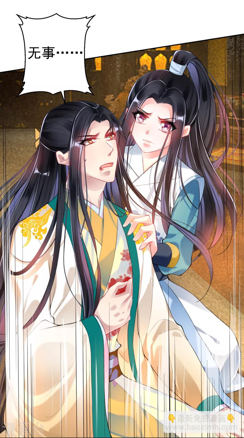 第57话 约定过保护你-第62话