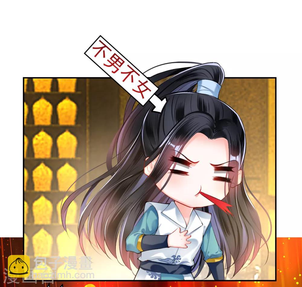 第57话 约定过保护你-第62话