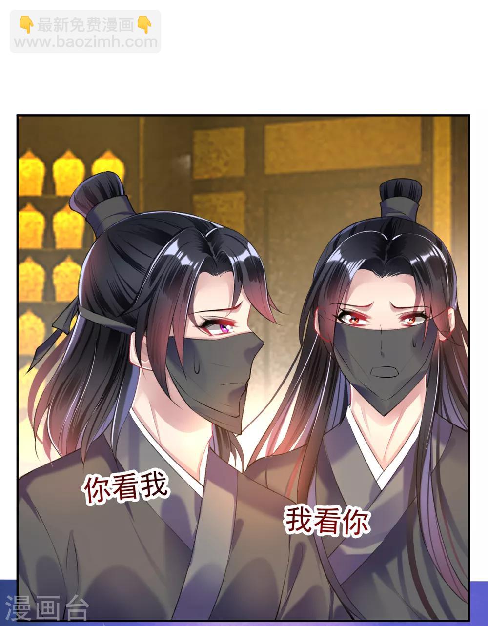 第57话 约定过保护你-第62话