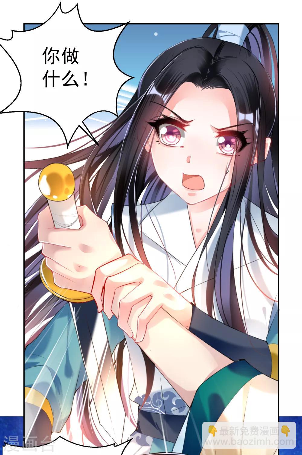 第60话 被表白了！-第66话