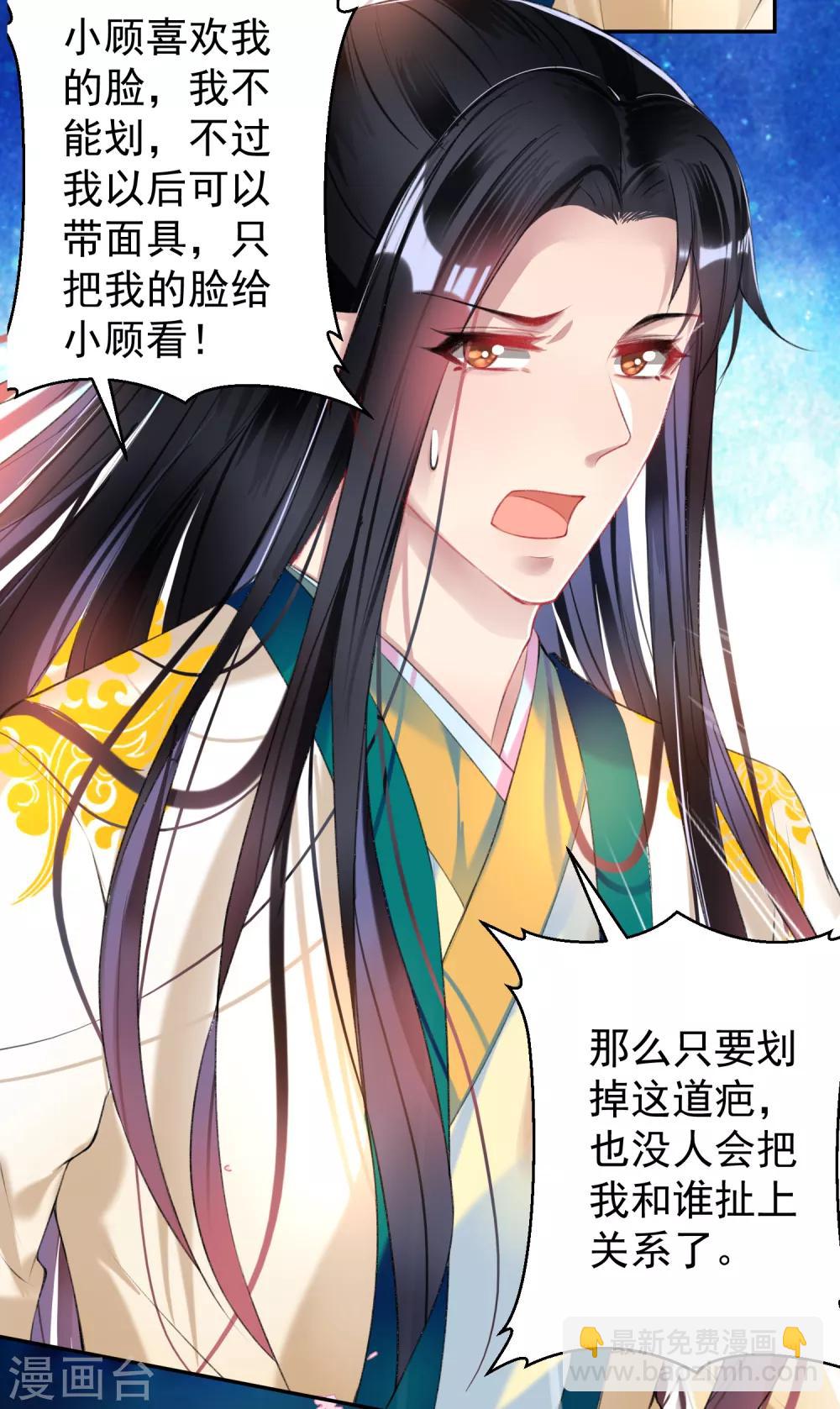 第60话 被表白了！-第66话