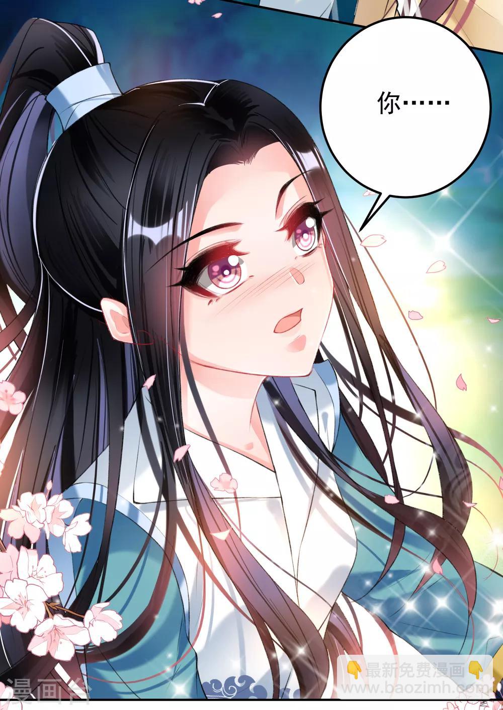 第60话 被表白了！-第66话