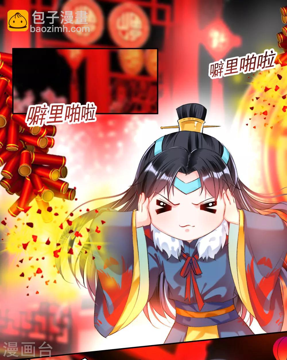 第60话 被表白了！-第66话