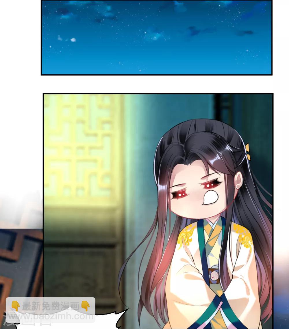 第62话 花神娘娘的绣球-第68话