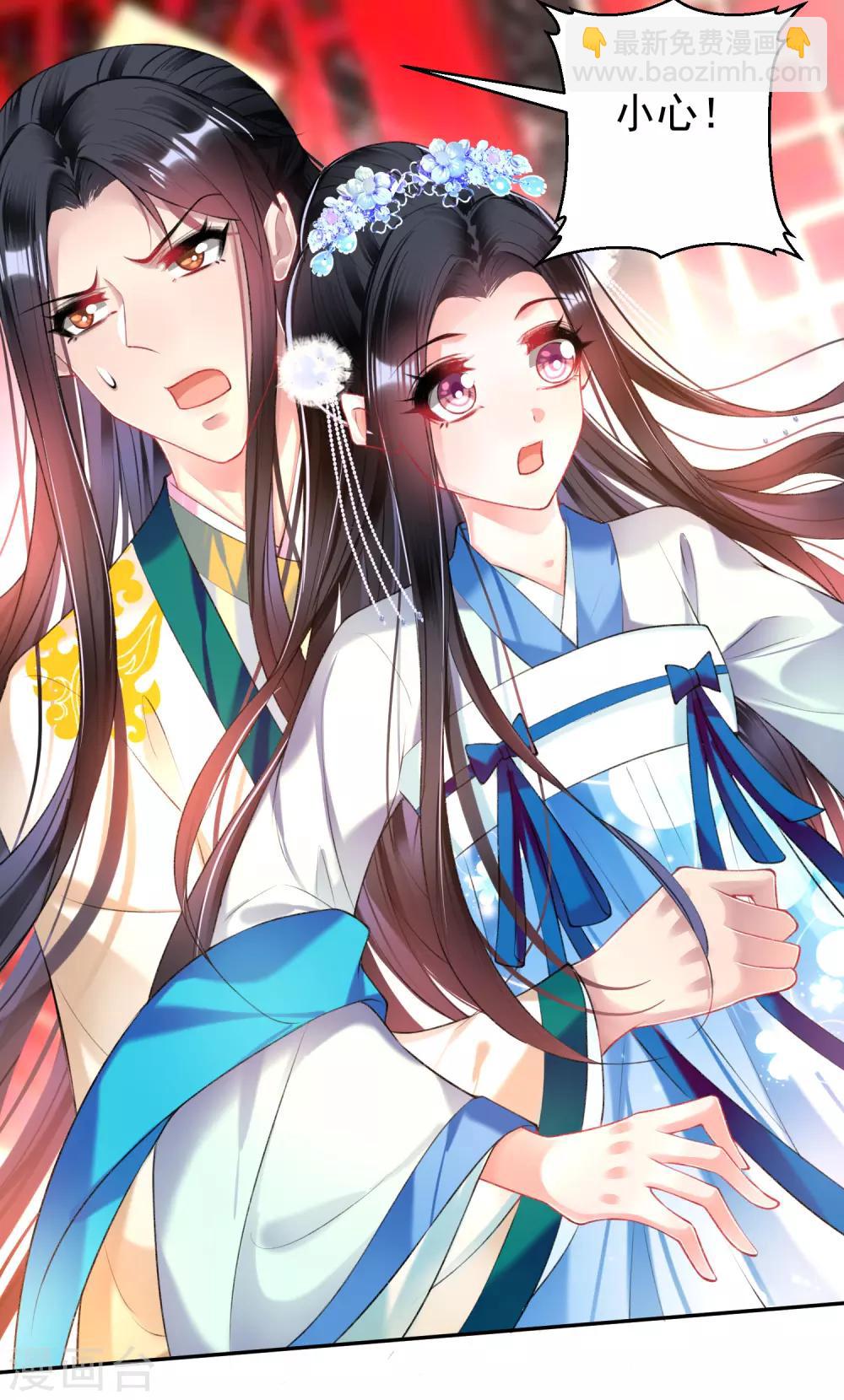 第62话 花神娘娘的绣球-第68话