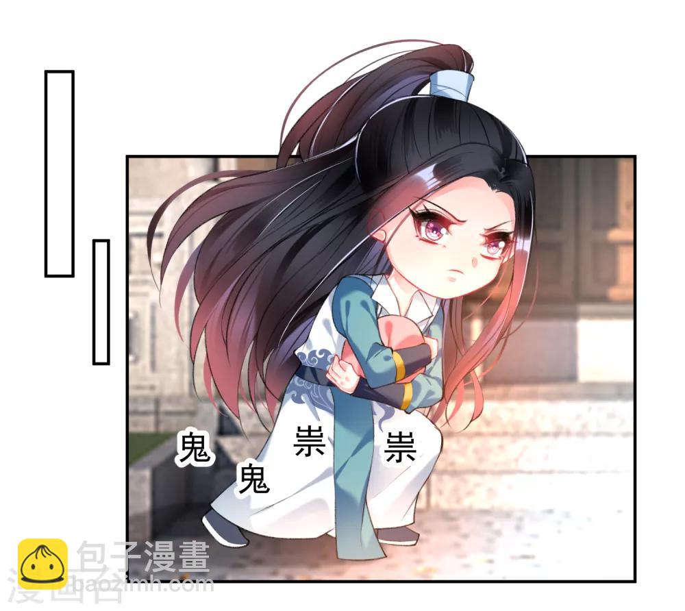 第62话 花神娘娘的绣球-第68话