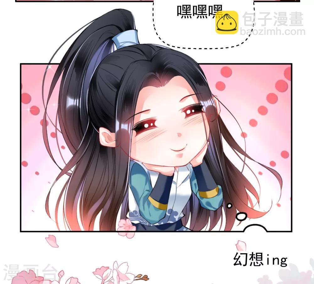 第62话 花神娘娘的绣球-第68话