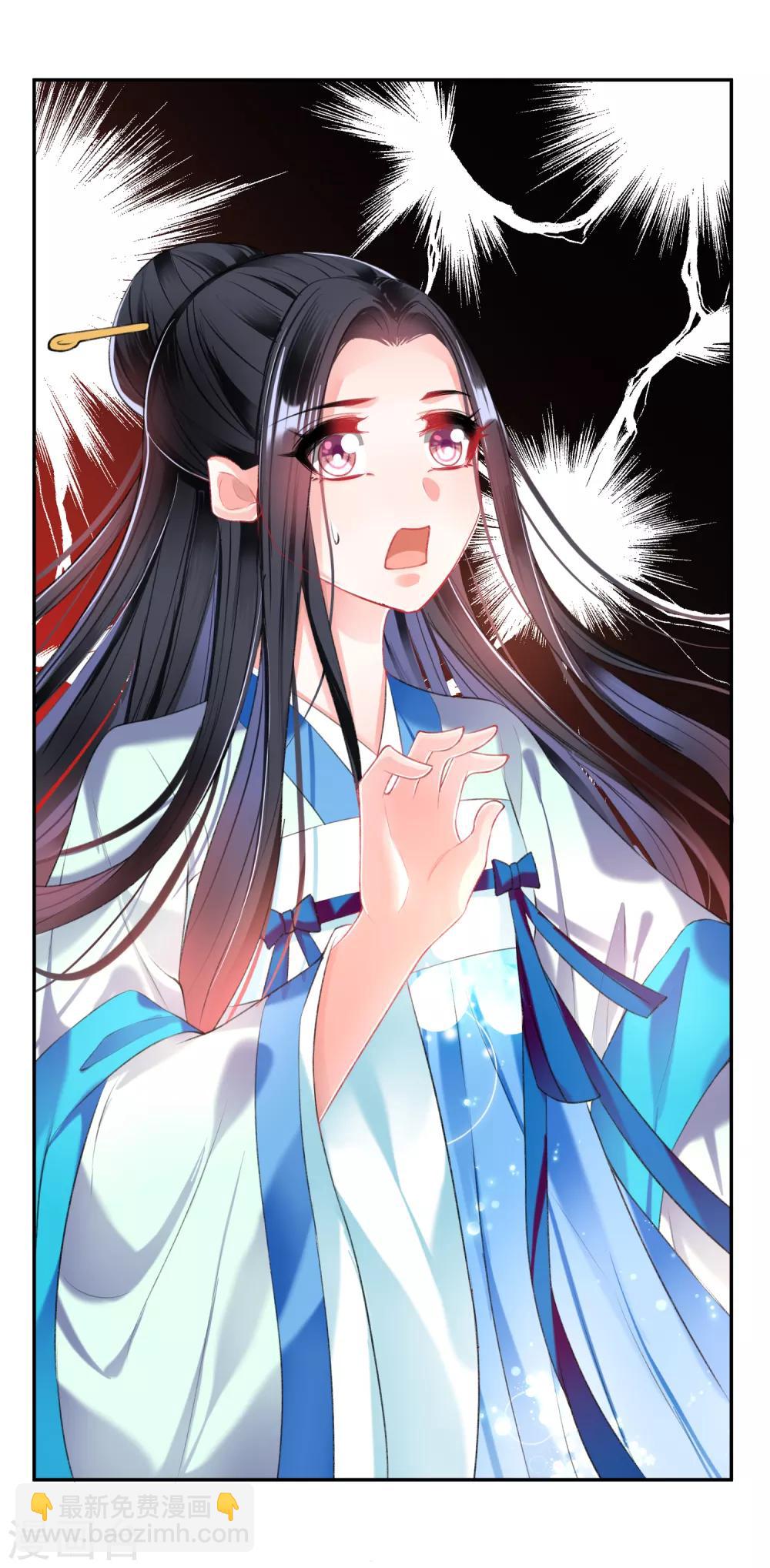 第64话 大白成亲了！？-第70话