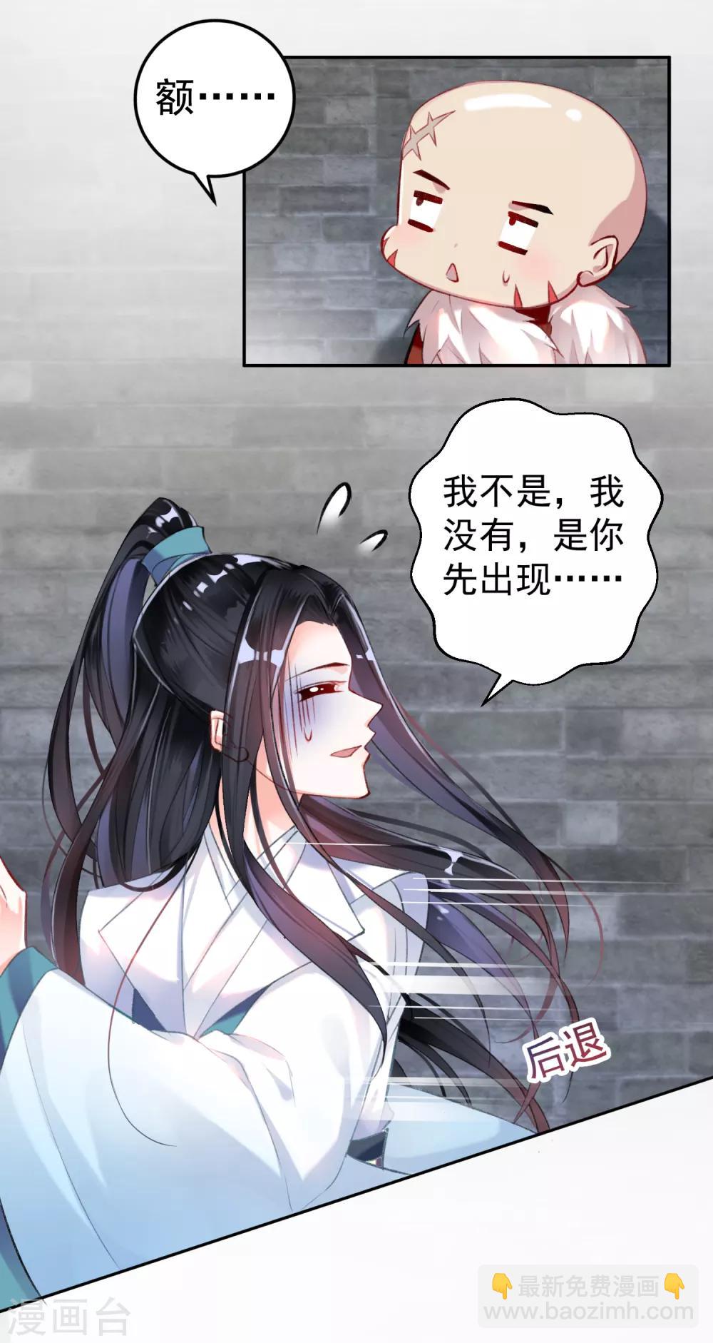 第7话 谈什么情说什么爱-第8话