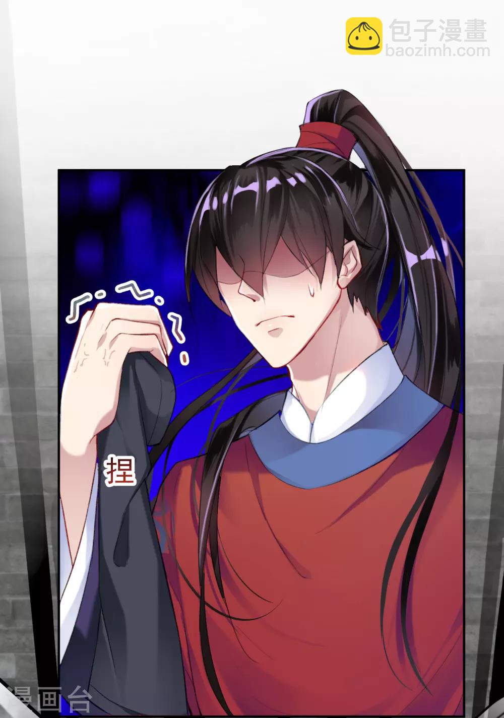 第7话 谈什么情说什么爱-第8话