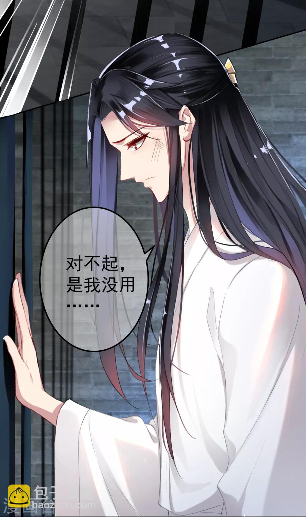 第7话 谈什么情说什么爱-第8话