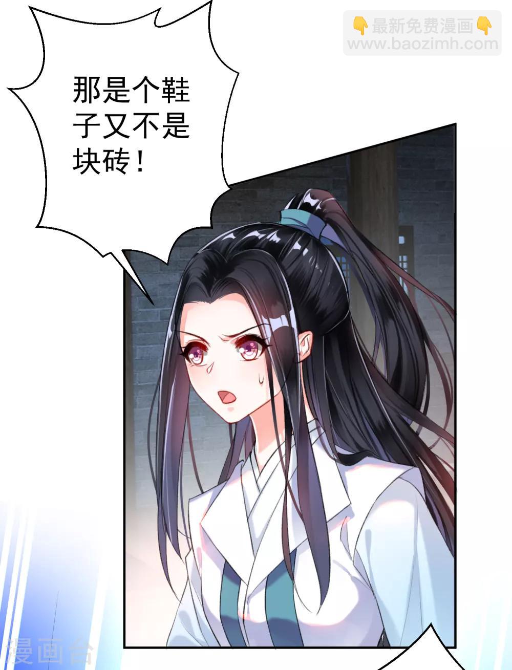 第7话 谈什么情说什么爱-第8话