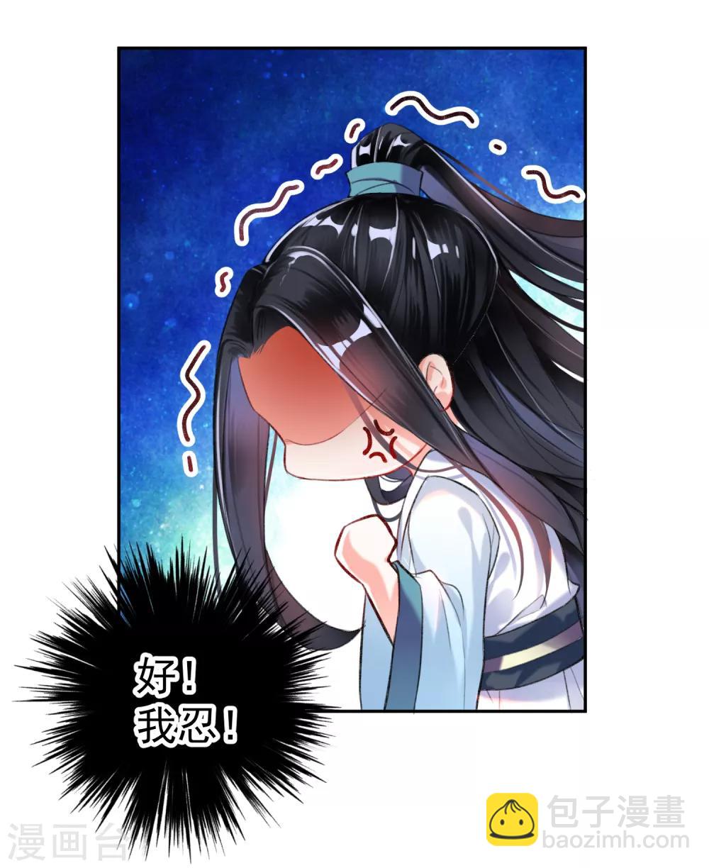 第7话 谈什么情说什么爱-第8话