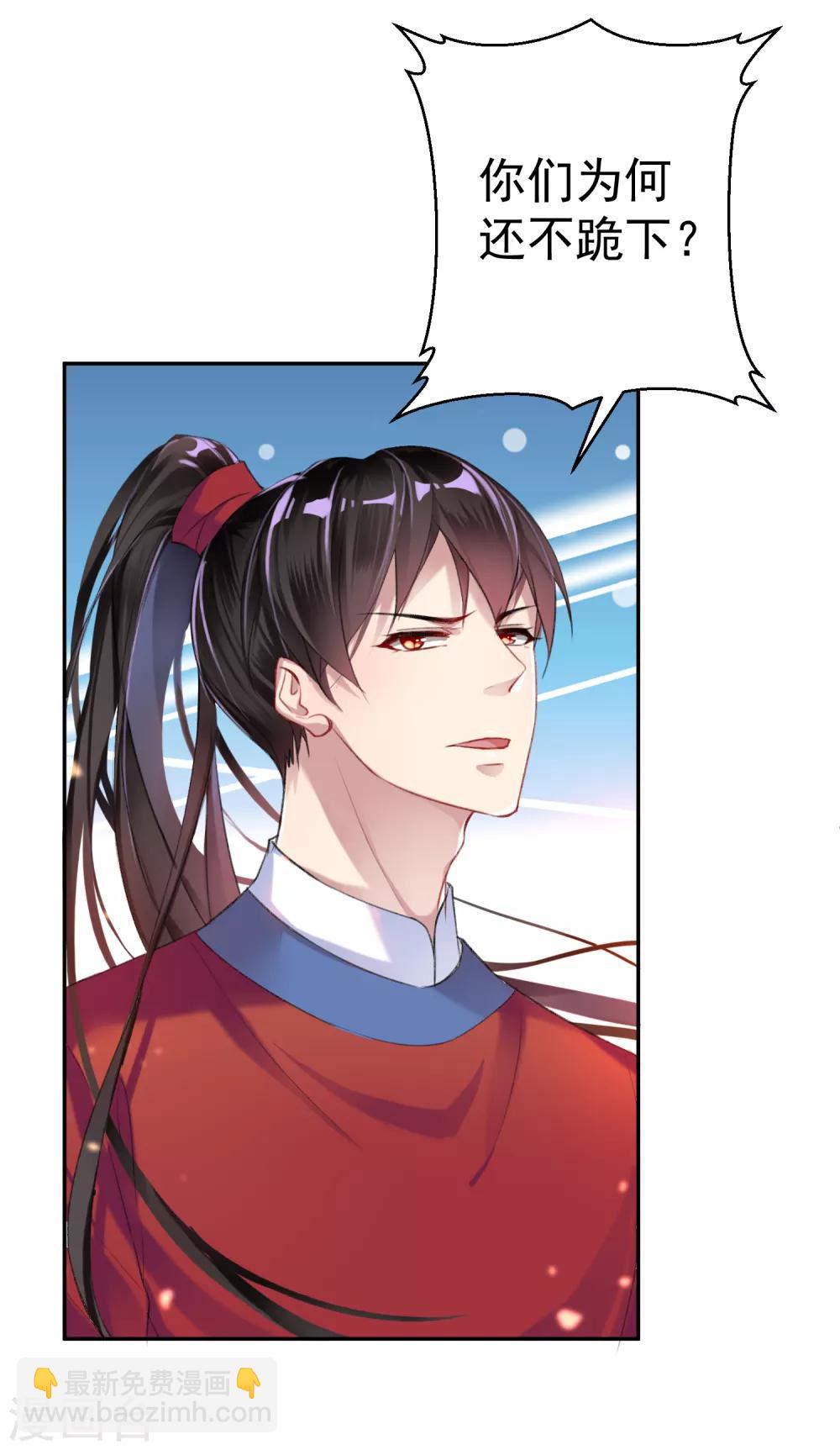 第7话 谈什么情说什么爱-第8话