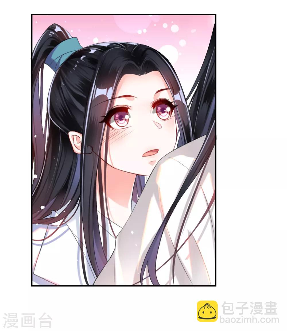 第7话 谈什么情说什么爱-第8话