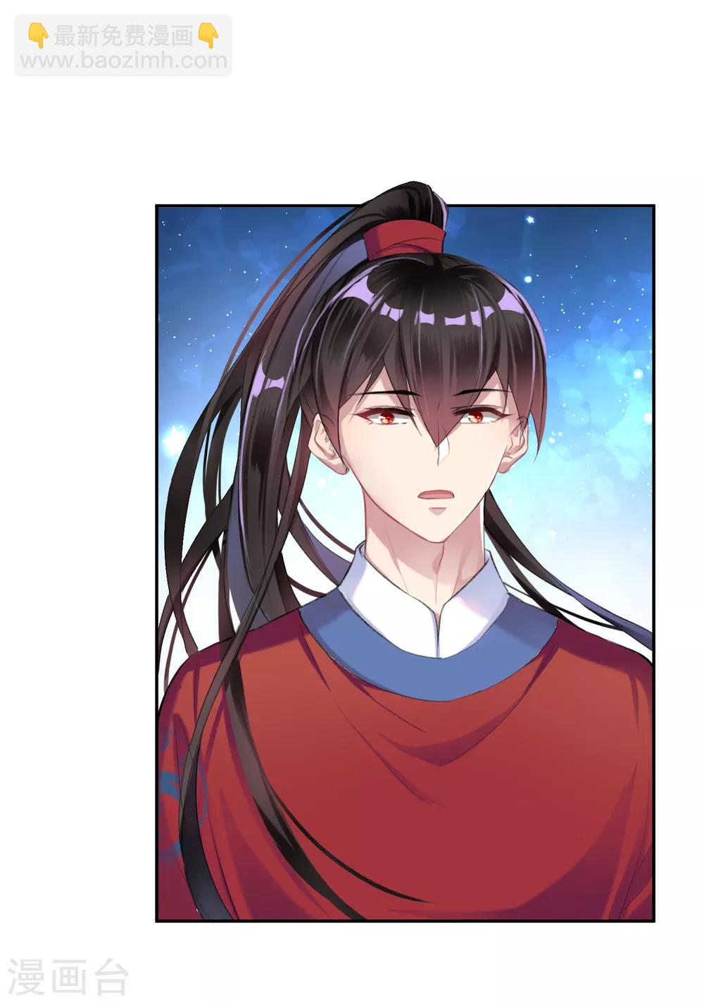 第7话 谈什么情说什么爱-第8话