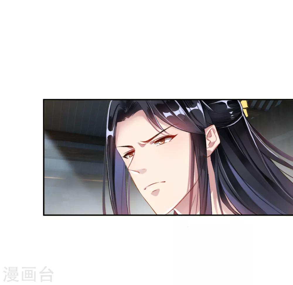 第7话 谈什么情说什么爱-第8话