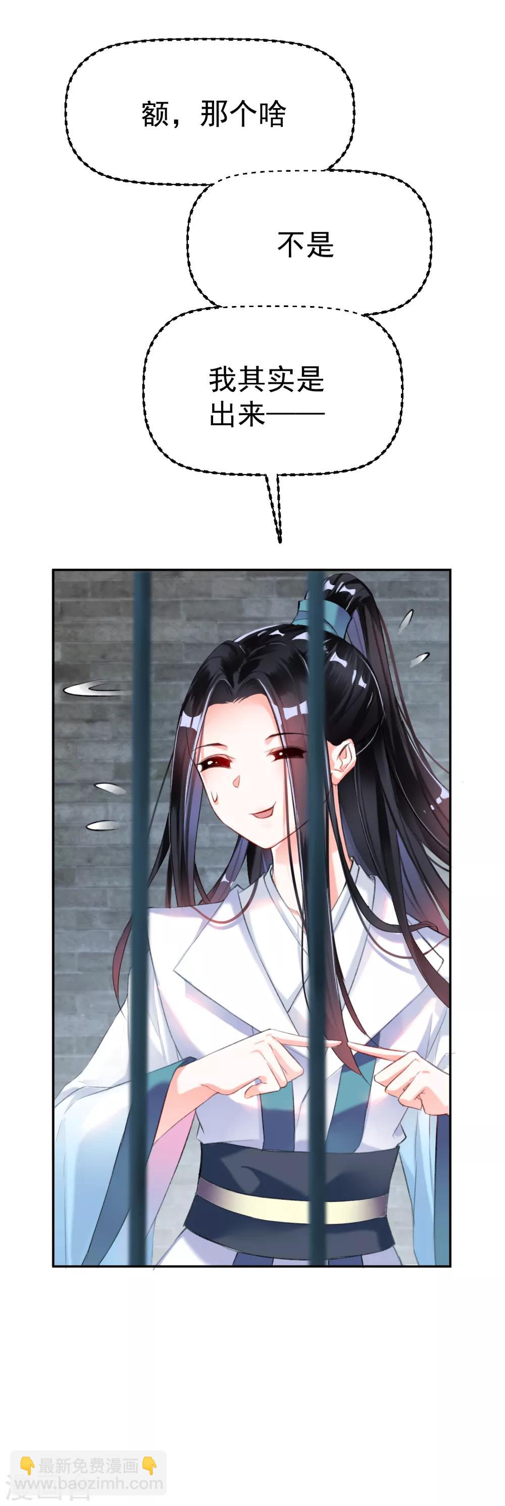 第7话 谈什么情说什么爱-第8话