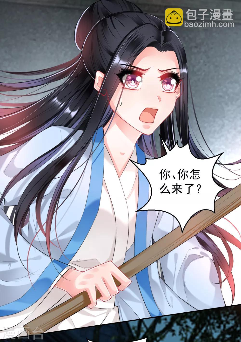 第68话 季沉央回来了！-第74话