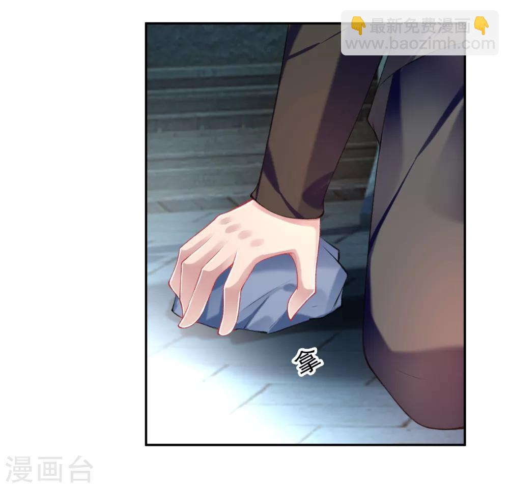 第68话 季沉央回来了！-第74话