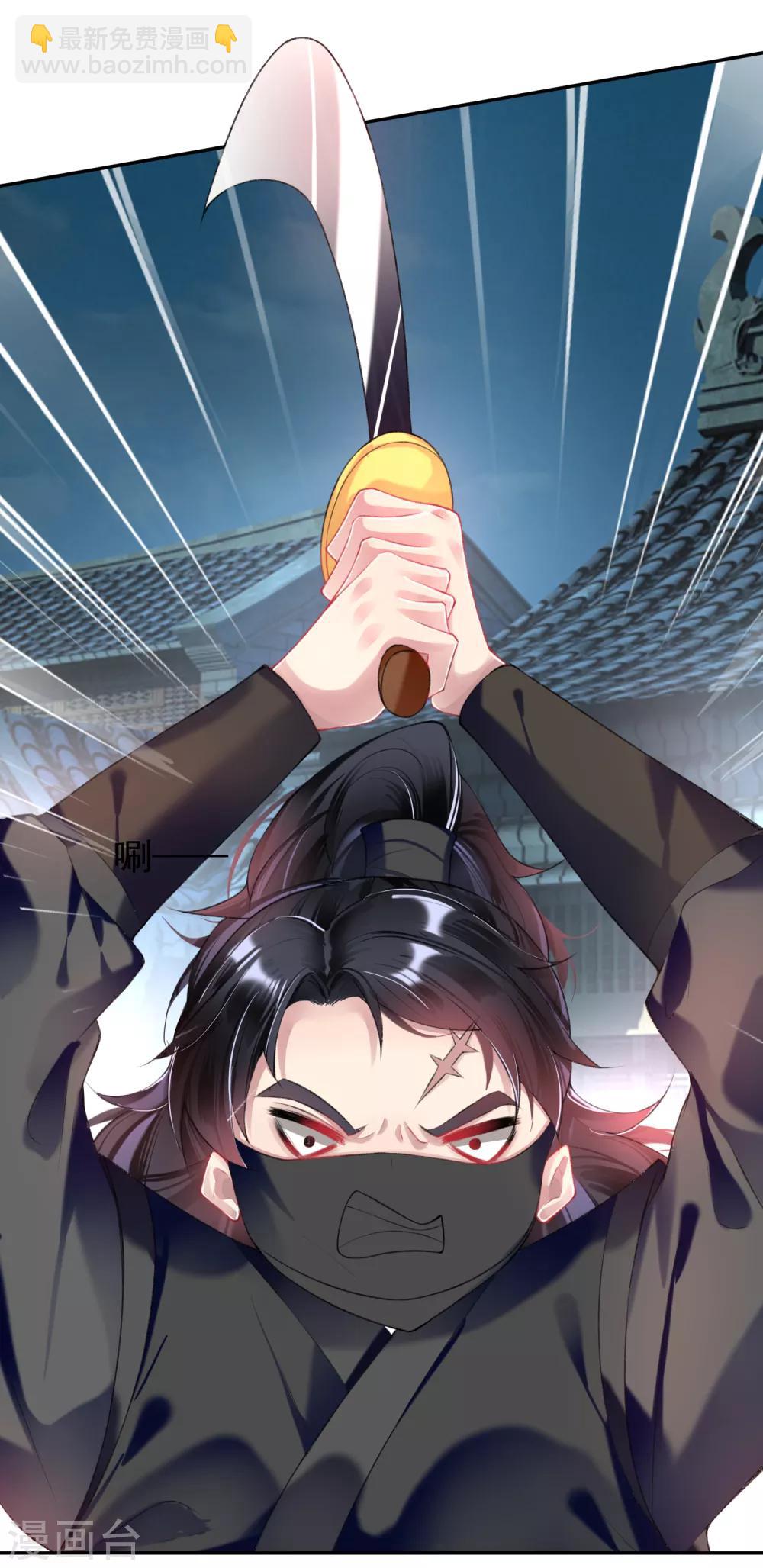 第68话 季沉央回来了！-第74话