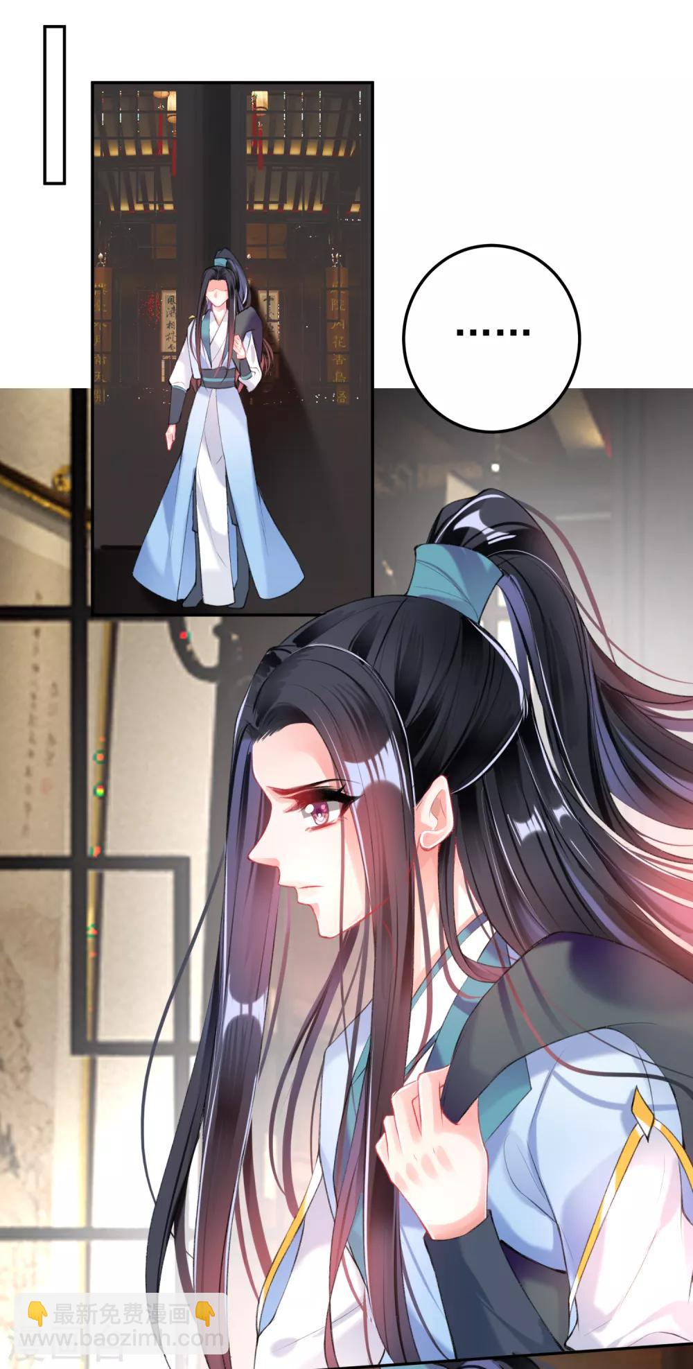 第72话 顾家大小姐-第78话